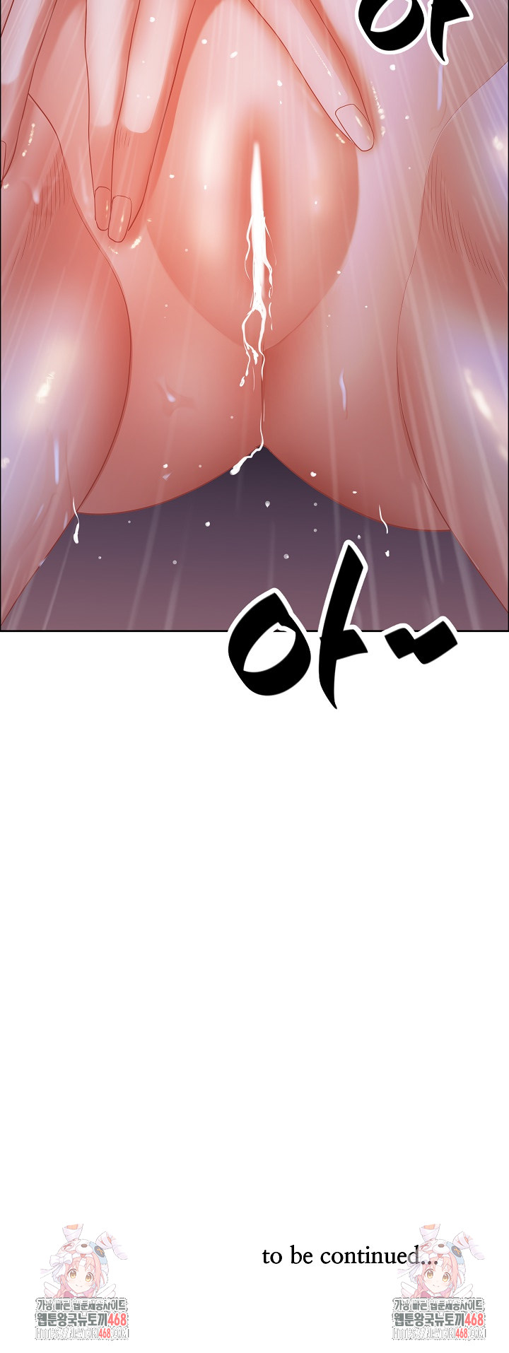 Big Guy Raw - Chapter 57 Page 32