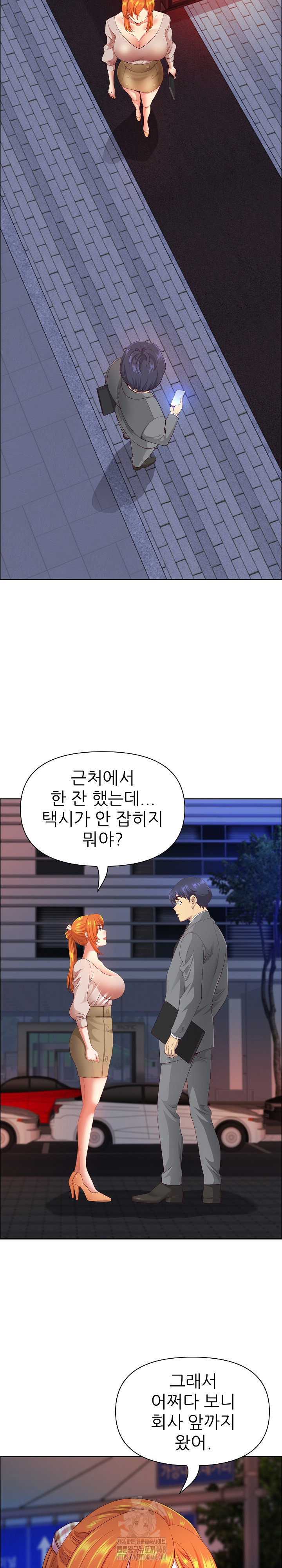 Big Guy Raw - Chapter 57 Page 5