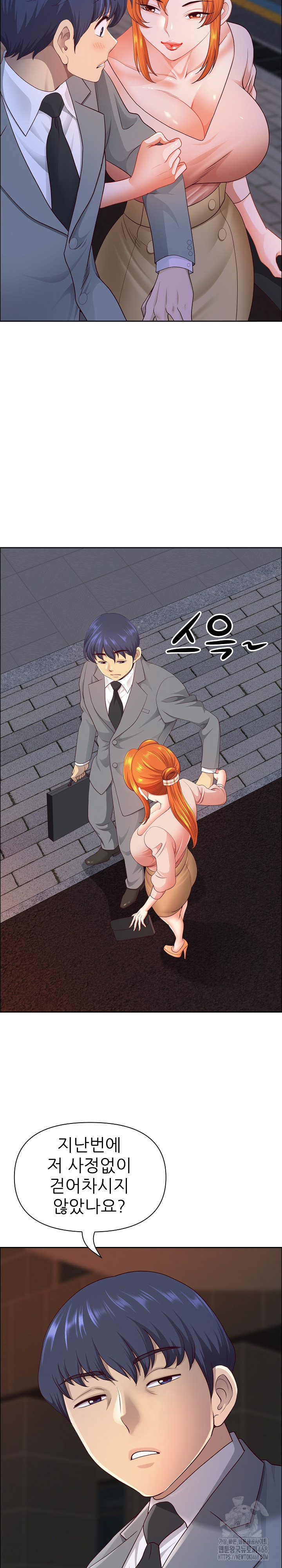 Big Guy Raw - Chapter 57 Page 9