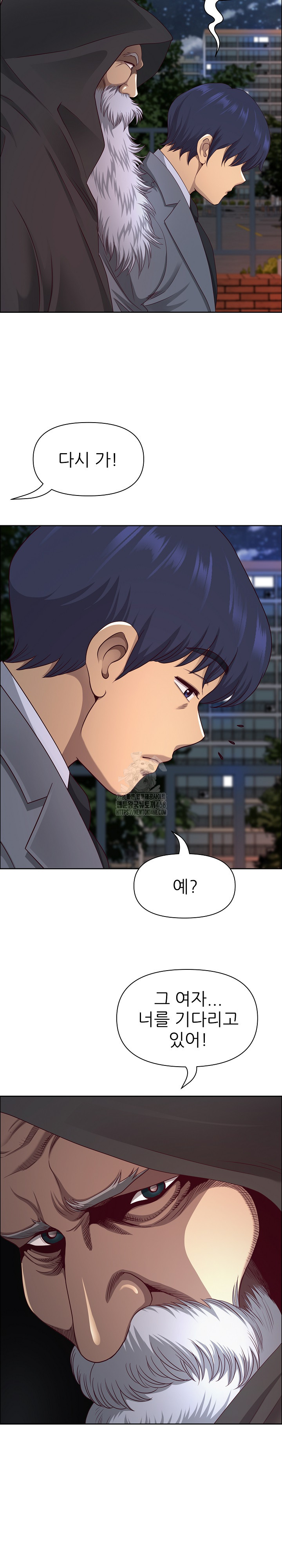 Big Guy Raw - Chapter 58 Page 18