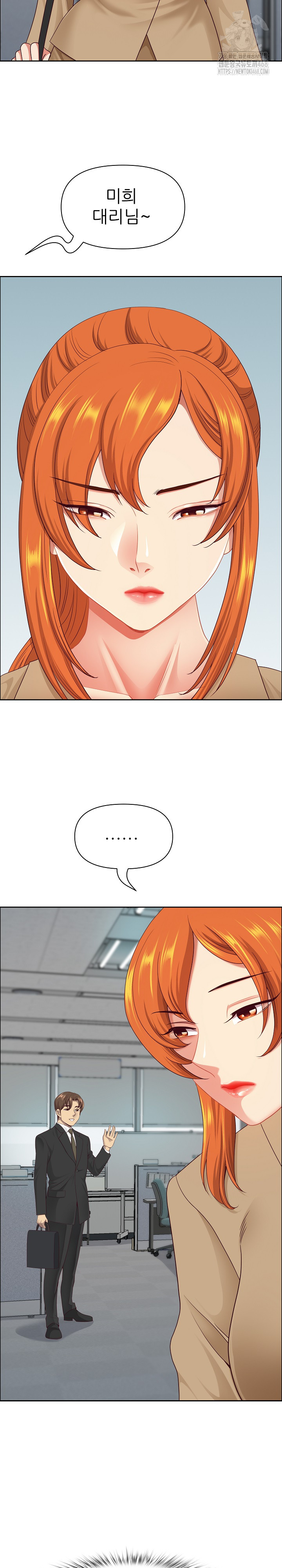 Big Guy Raw - Chapter 58 Page 24