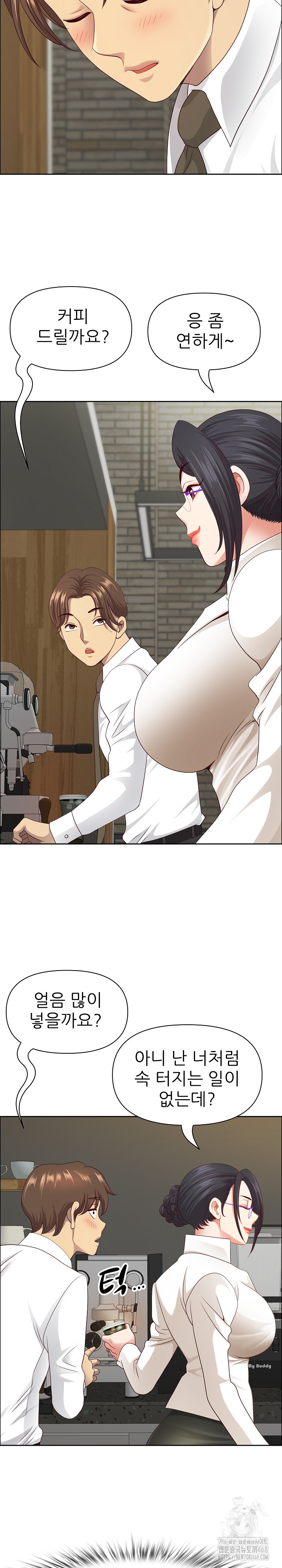 Big Guy Raw - Chapter 58 Page 28