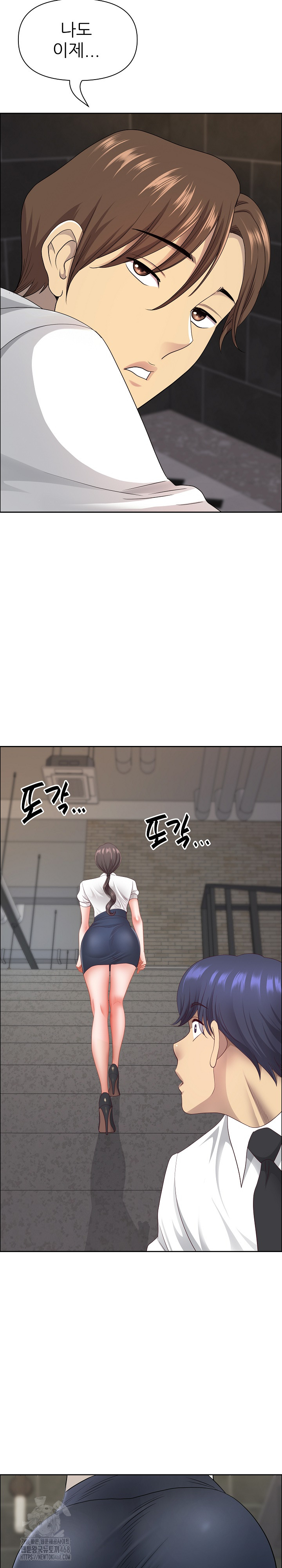 Big Guy Raw - Chapter 59 Page 28