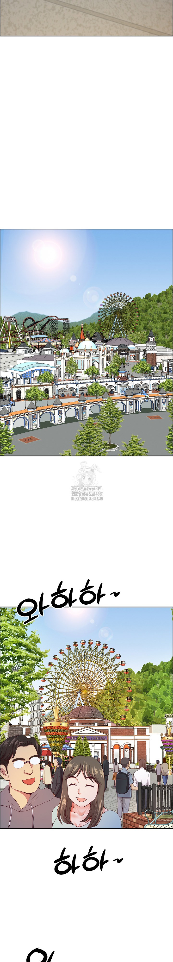 Big Guy Raw - Chapter 60 Page 12