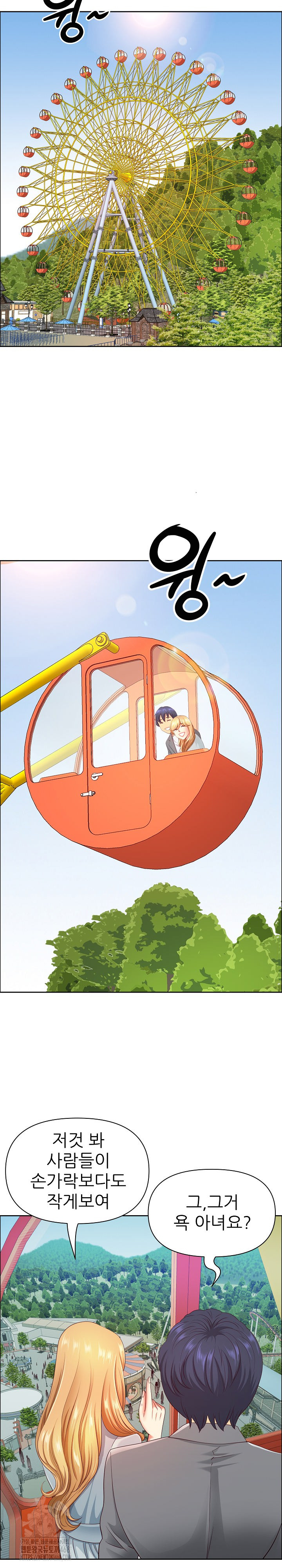 Big Guy Raw - Chapter 60 Page 13