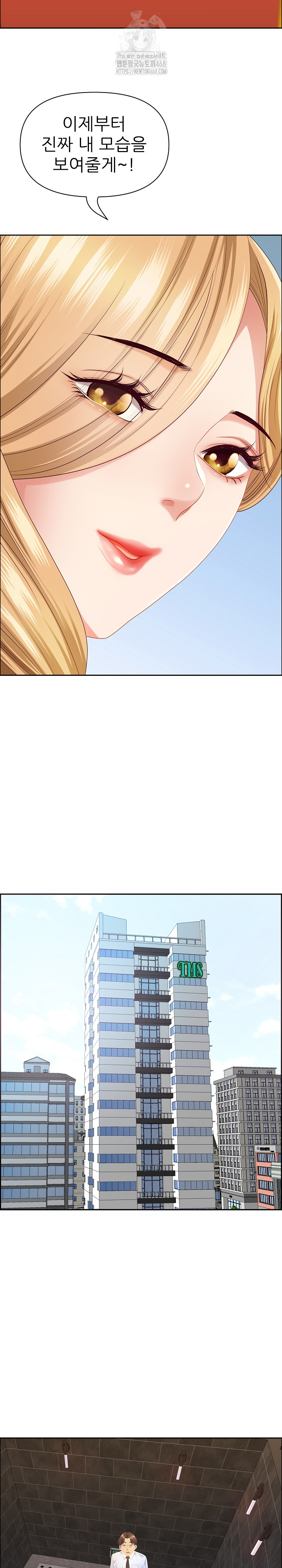 Big Guy Raw - Chapter 60 Page 19