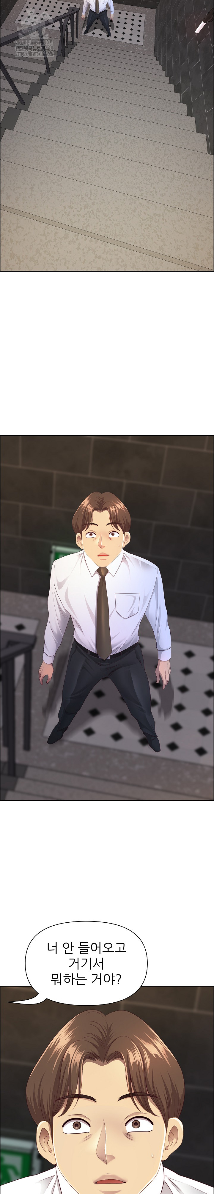 Big Guy Raw - Chapter 60 Page 20