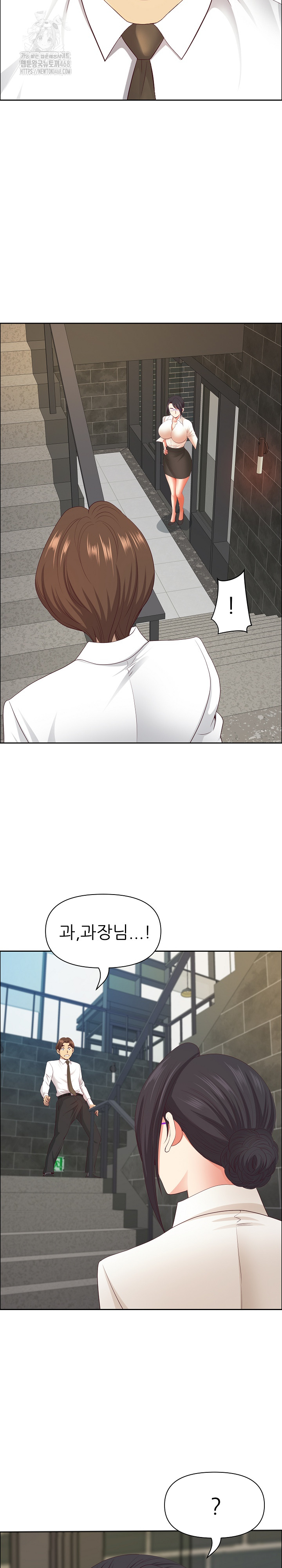 Big Guy Raw - Chapter 60 Page 21