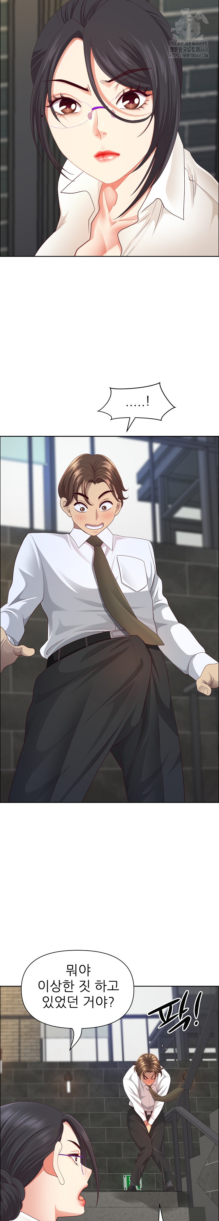 Big Guy Raw - Chapter 60 Page 22