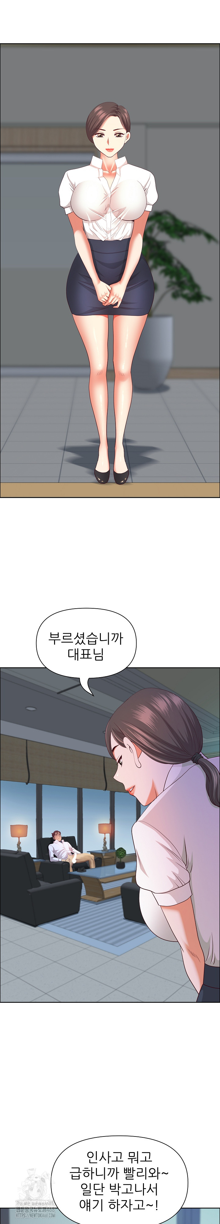 Big Guy Raw - Chapter 60 Page 26