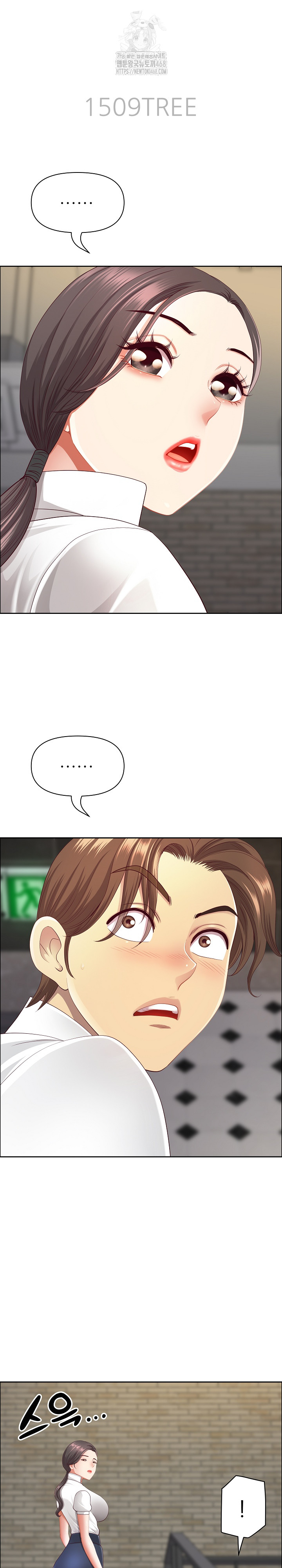 Big Guy Raw - Chapter 60 Page 4