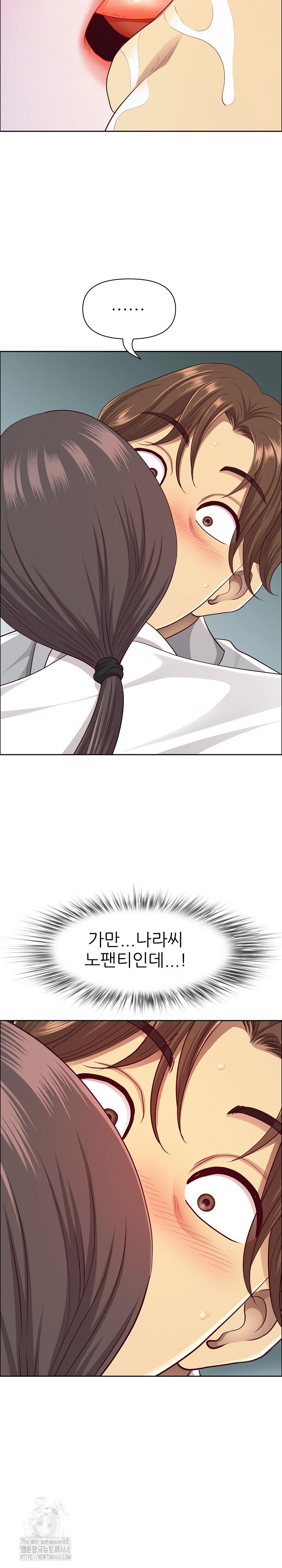 Big Guy Raw - Chapter 60 Page 7