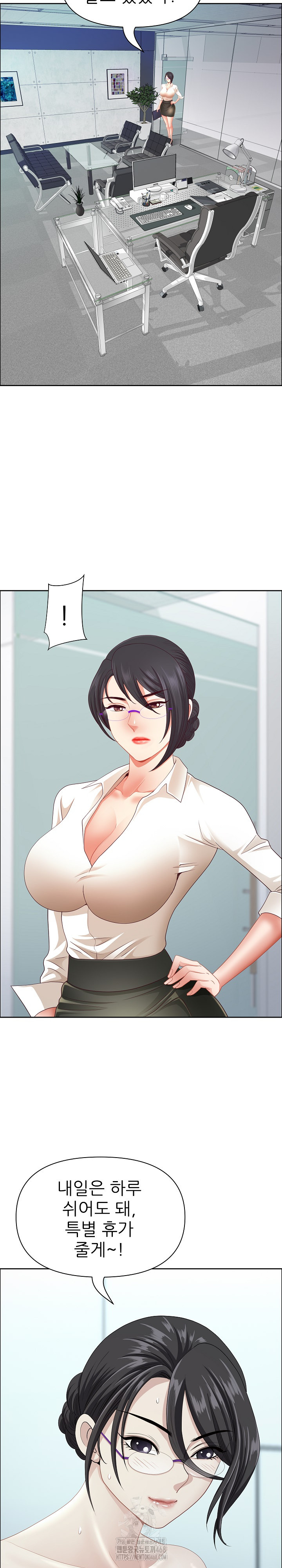 Big Guy Raw - Chapter 61 Page 18