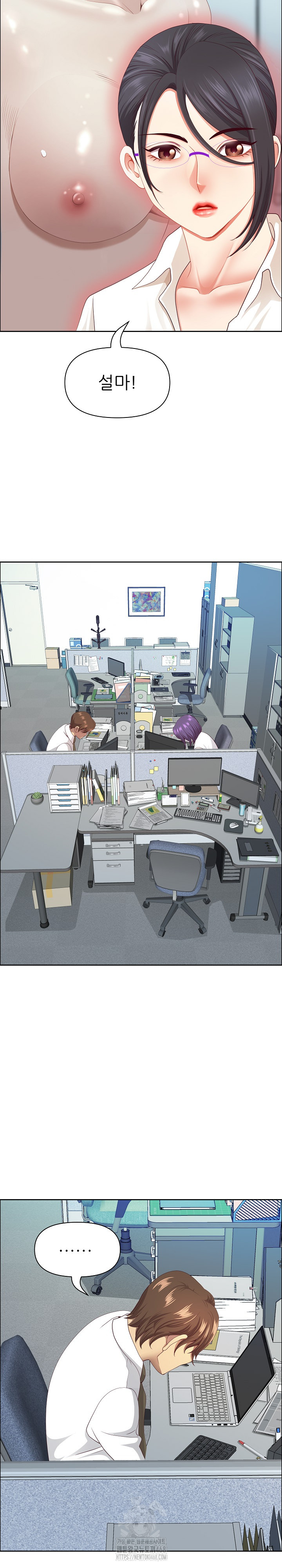 Big Guy Raw - Chapter 61 Page 19