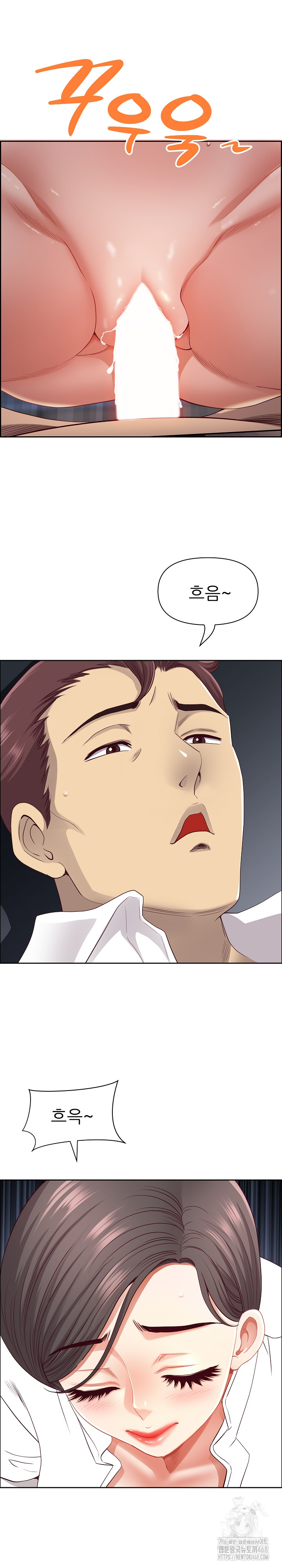 Big Guy Raw - Chapter 61 Page 2