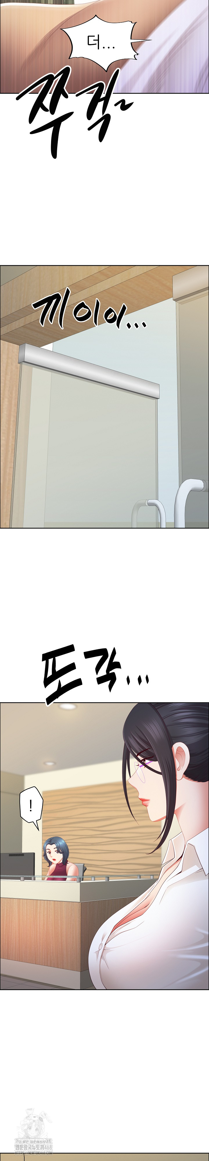 Big Guy Raw - Chapter 61 Page 31