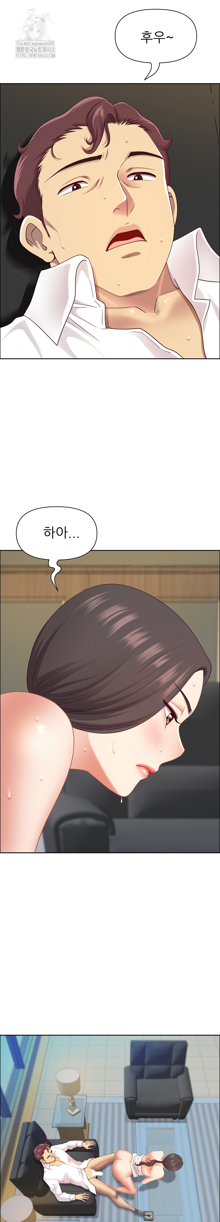 Big Guy Raw - Chapter 62 Page 10