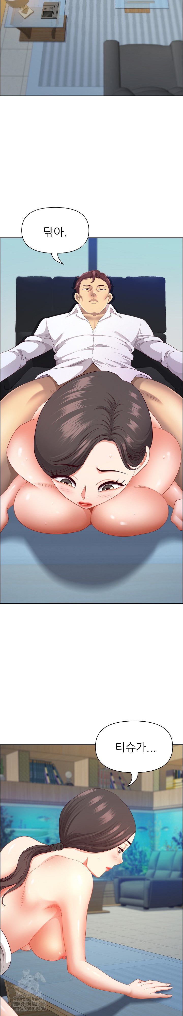 Big Guy Raw - Chapter 62 Page 11