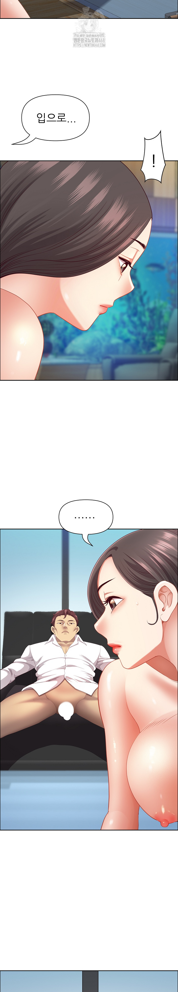 Big Guy Raw - Chapter 62 Page 12