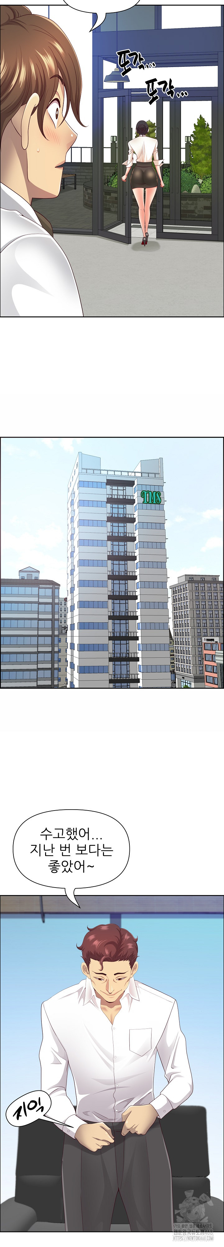 Big Guy Raw - Chapter 62 Page 17