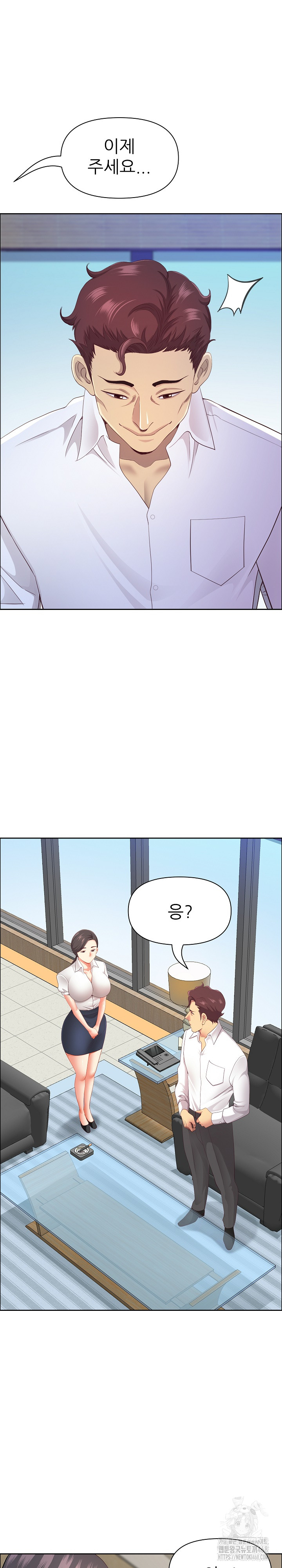 Big Guy Raw - Chapter 62 Page 18