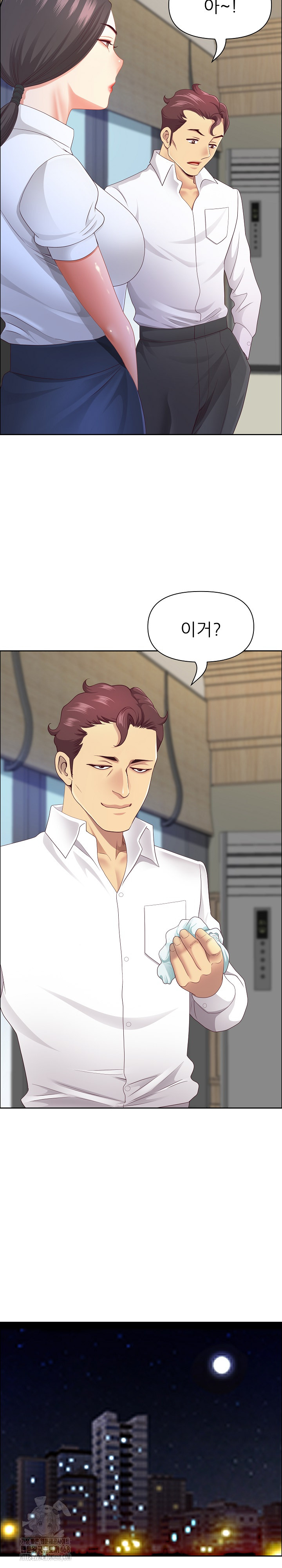 Big Guy Raw - Chapter 62 Page 19