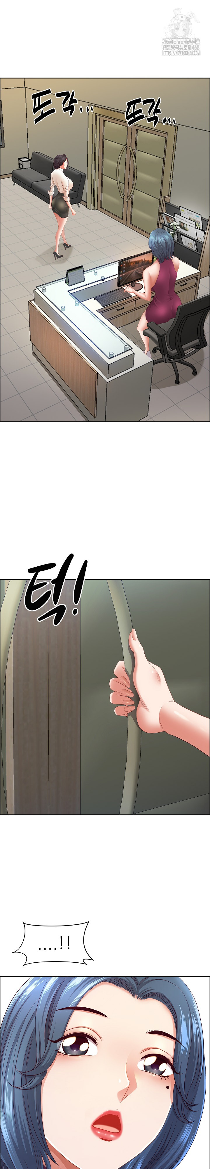 Big Guy Raw - Chapter 62 Page 2