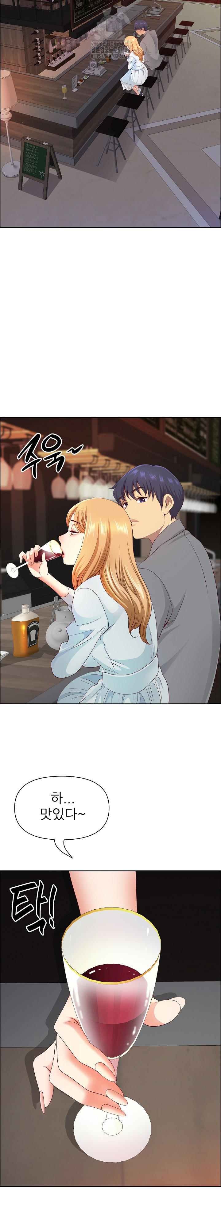 Big Guy Raw - Chapter 62 Page 22