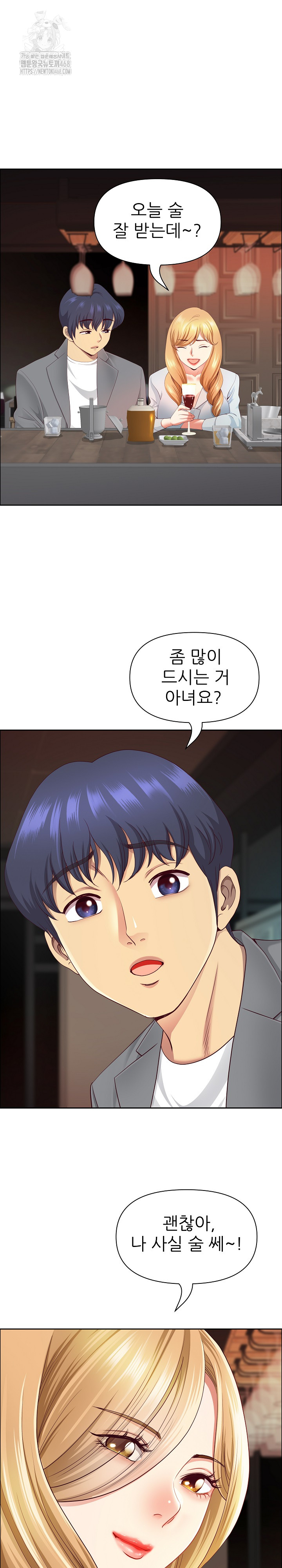 Big Guy Raw - Chapter 62 Page 23