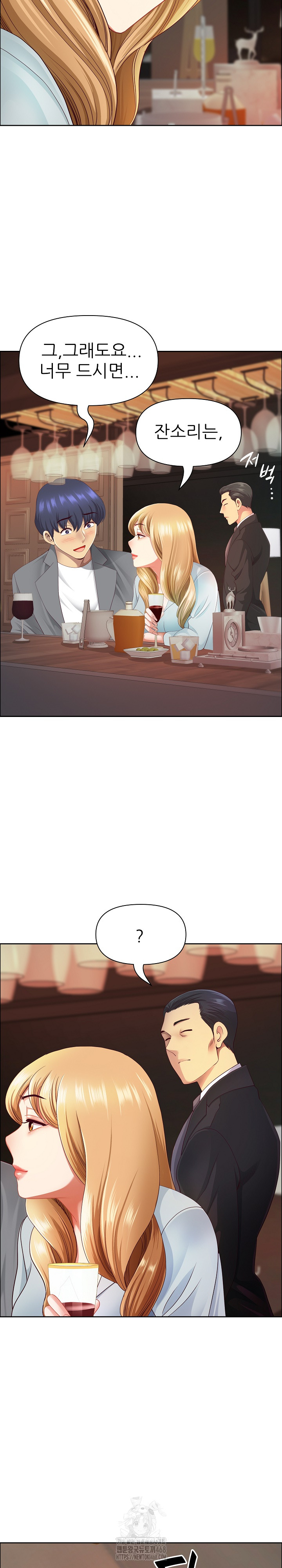 Big Guy Raw - Chapter 62 Page 24