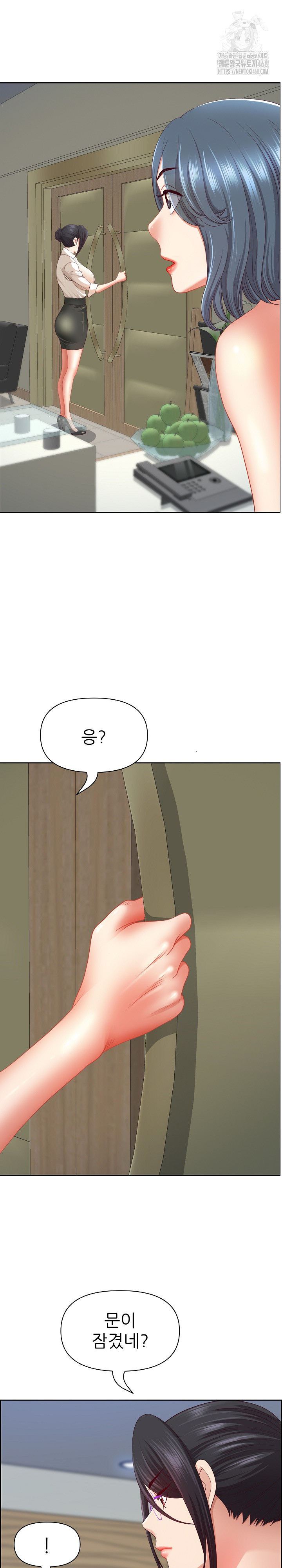 Big Guy Raw - Chapter 62 Page 4