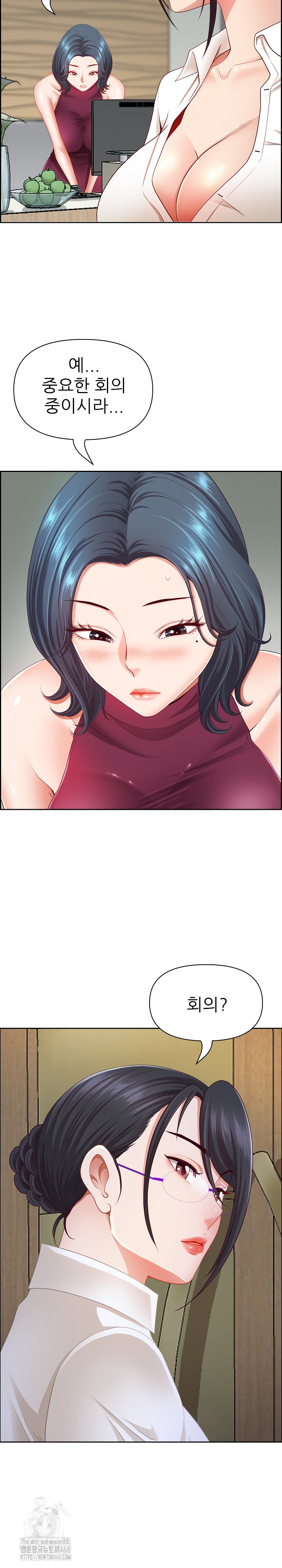 Big Guy Raw - Chapter 62 Page 5