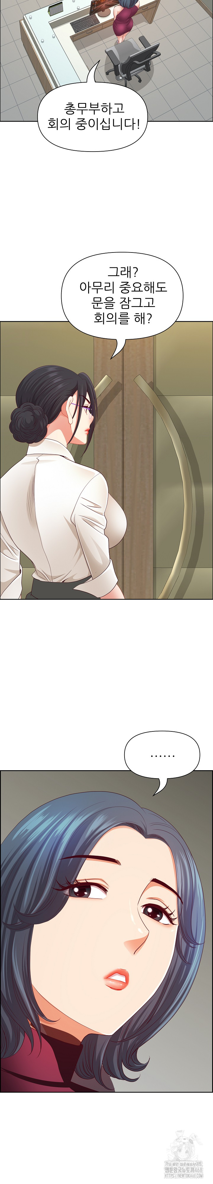 Big Guy Raw - Chapter 62 Page 9