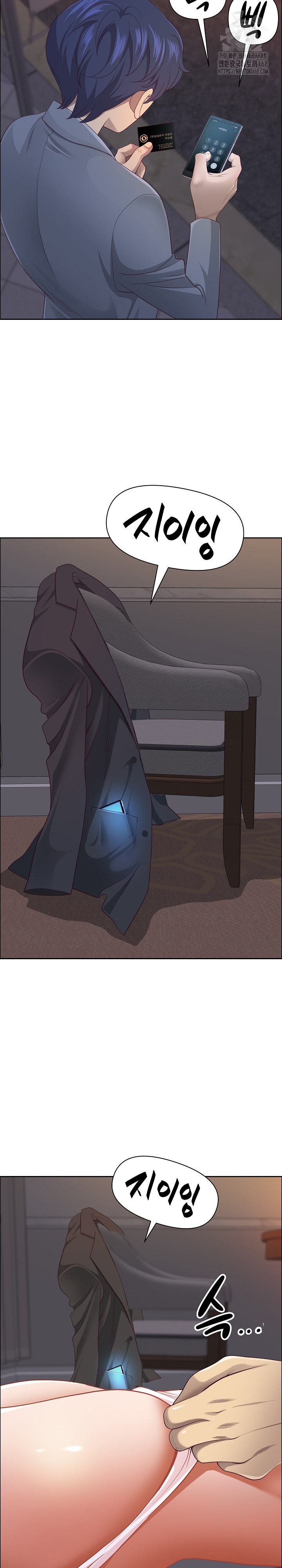 Big Guy Raw - Chapter 64 Page 11