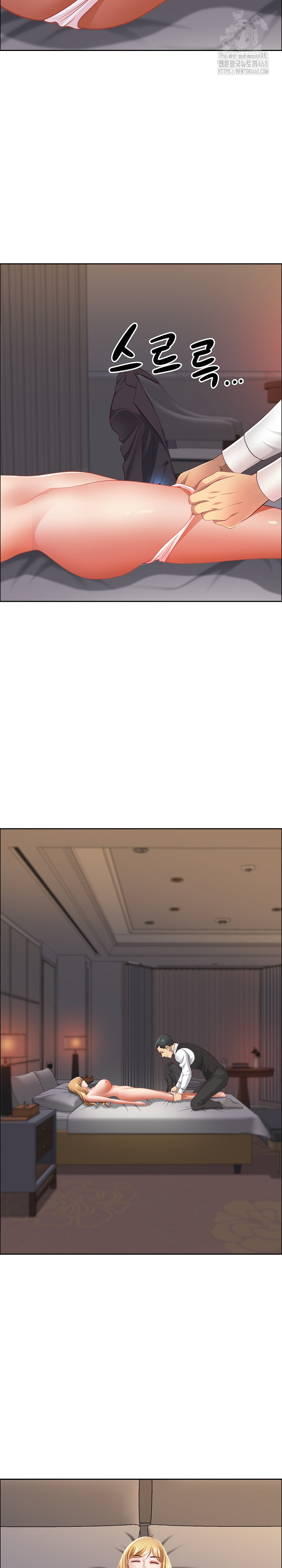 Big Guy Raw - Chapter 64 Page 12