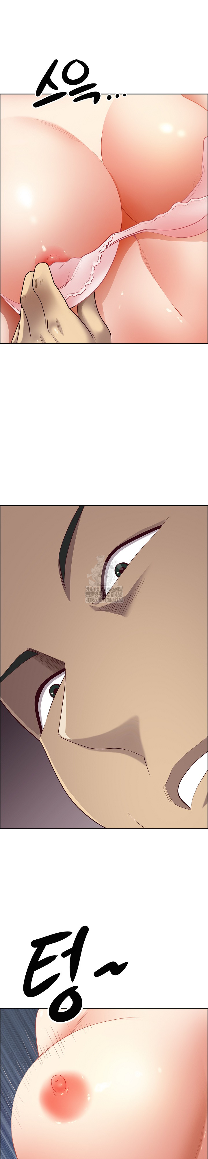 Big Guy Raw - Chapter 64 Page 2