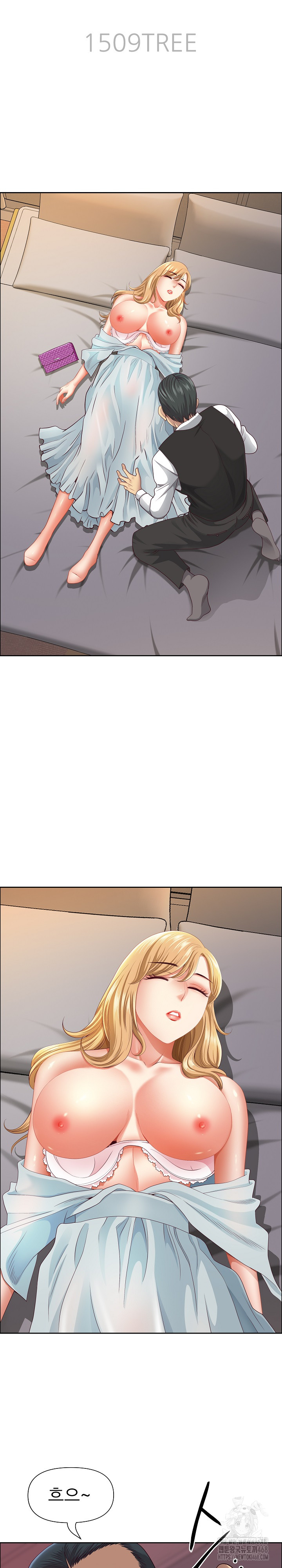 Big Guy Raw - Chapter 64 Page 4