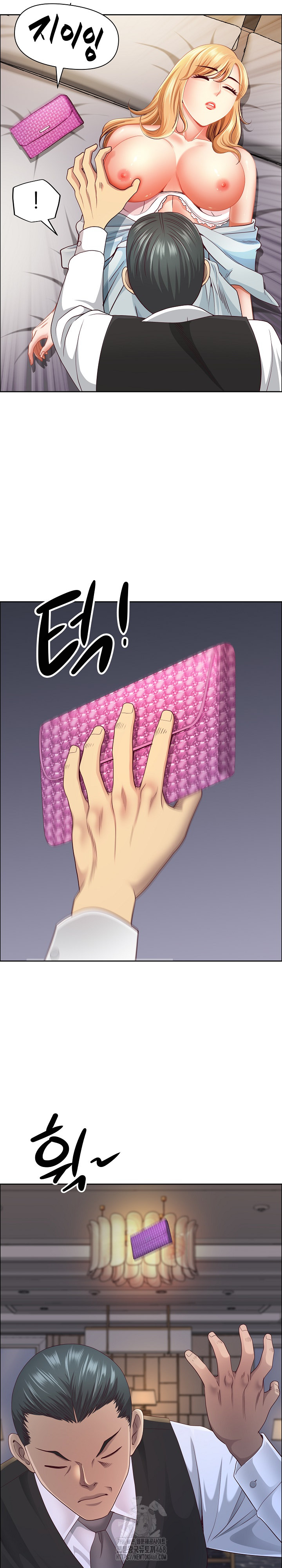 Big Guy Raw - Chapter 64 Page 7