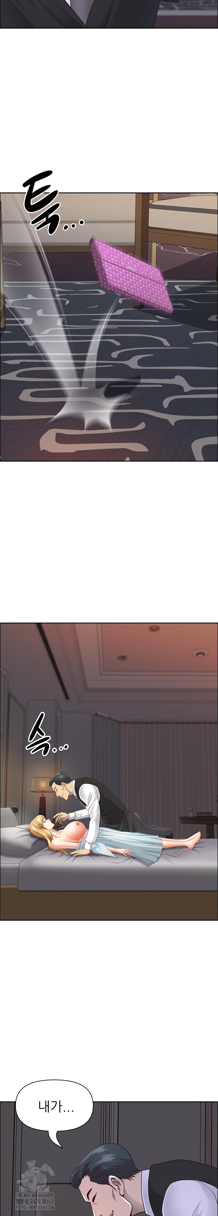 Big Guy Raw - Chapter 64 Page 8