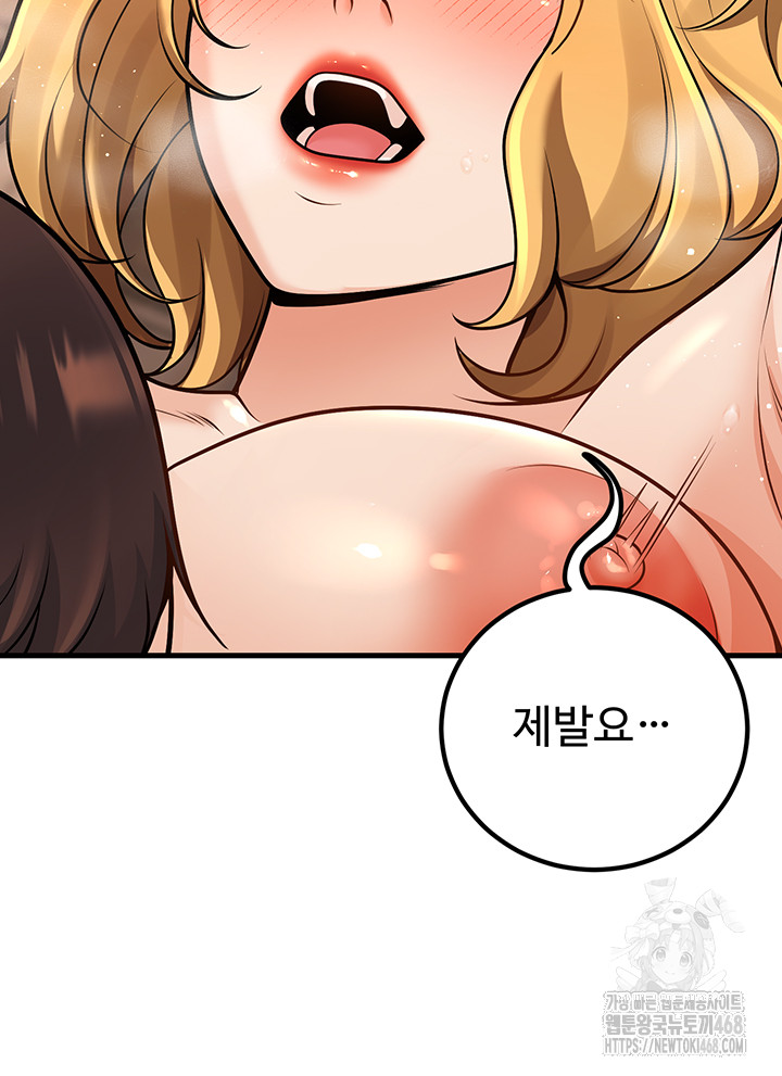 My Students Who Became Parents Raw - Chapter 30 Page 26