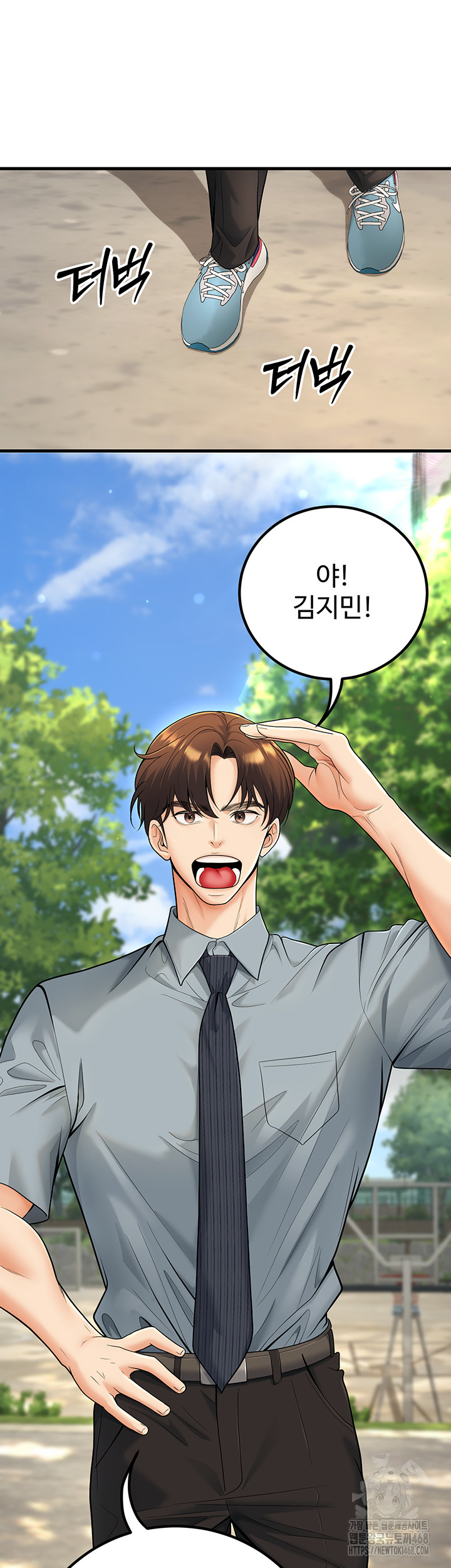 My Students Who Became Parents Raw - Chapter 30 Page 33