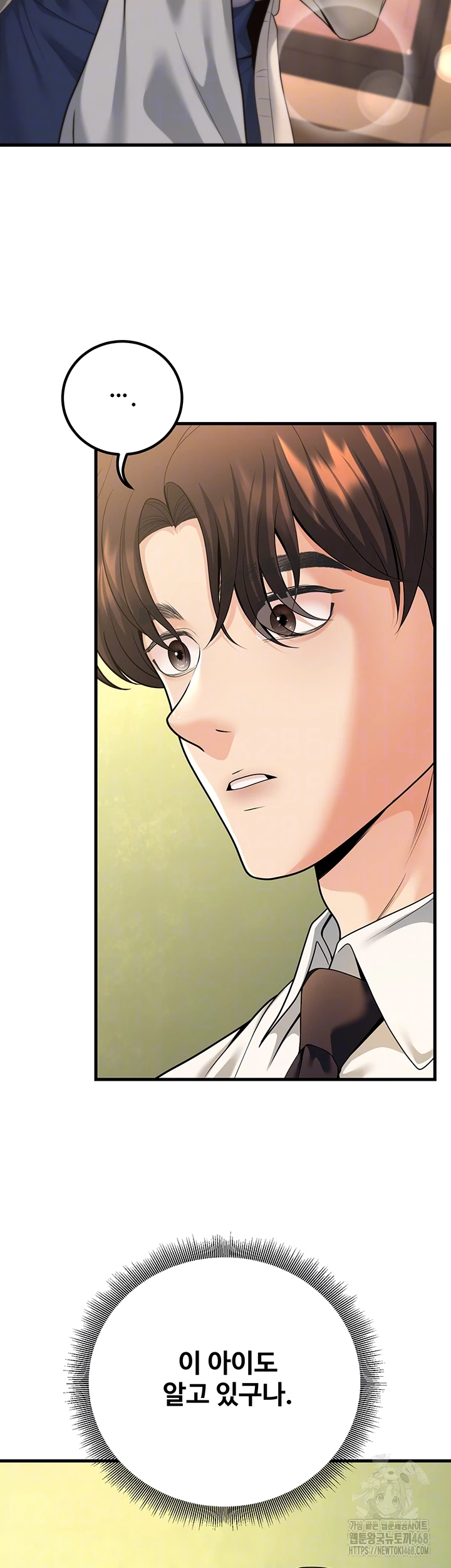 My Students Who Became Parents Raw - Chapter 30 Page 35