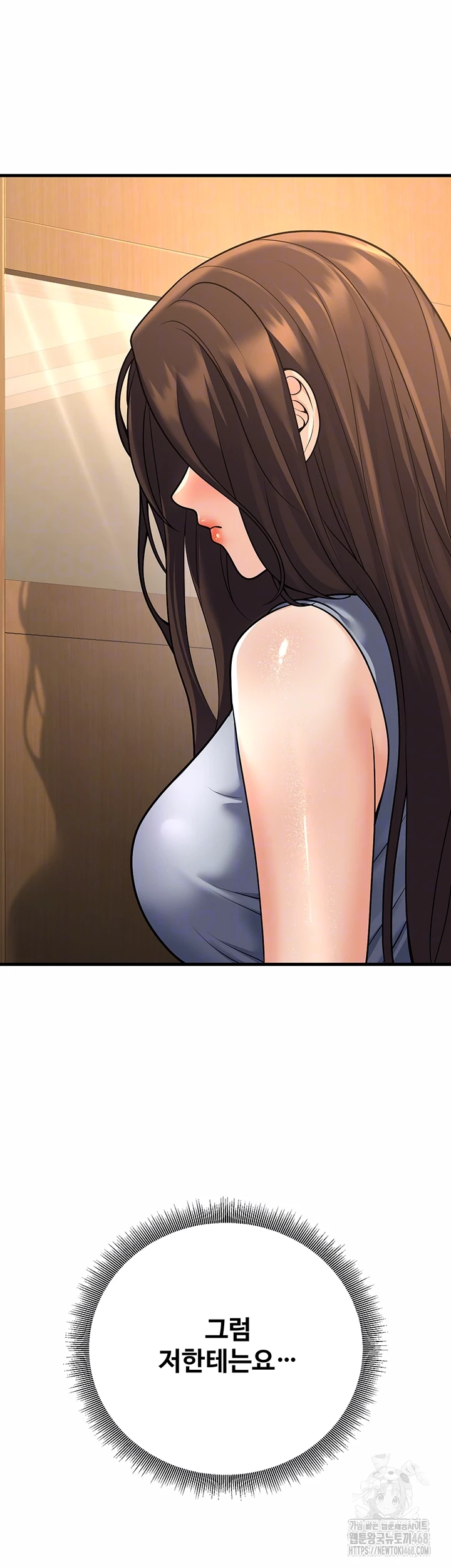 My Students Who Became Parents Raw - Chapter 30 Page 36