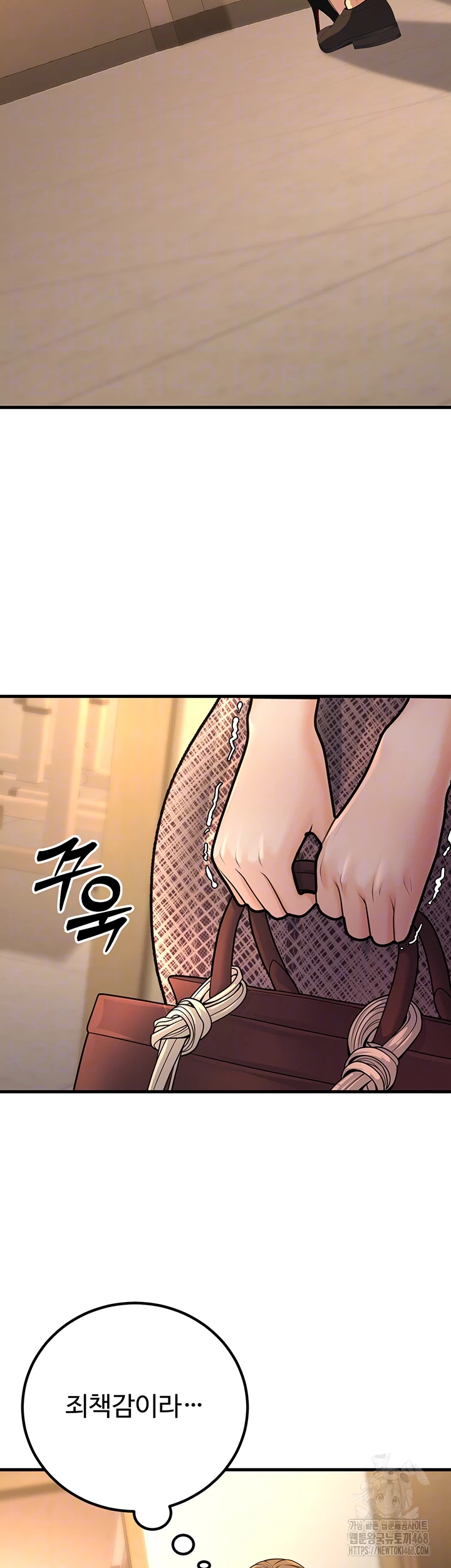 My Students Who Became Parents Raw - Chapter 30 Page 41