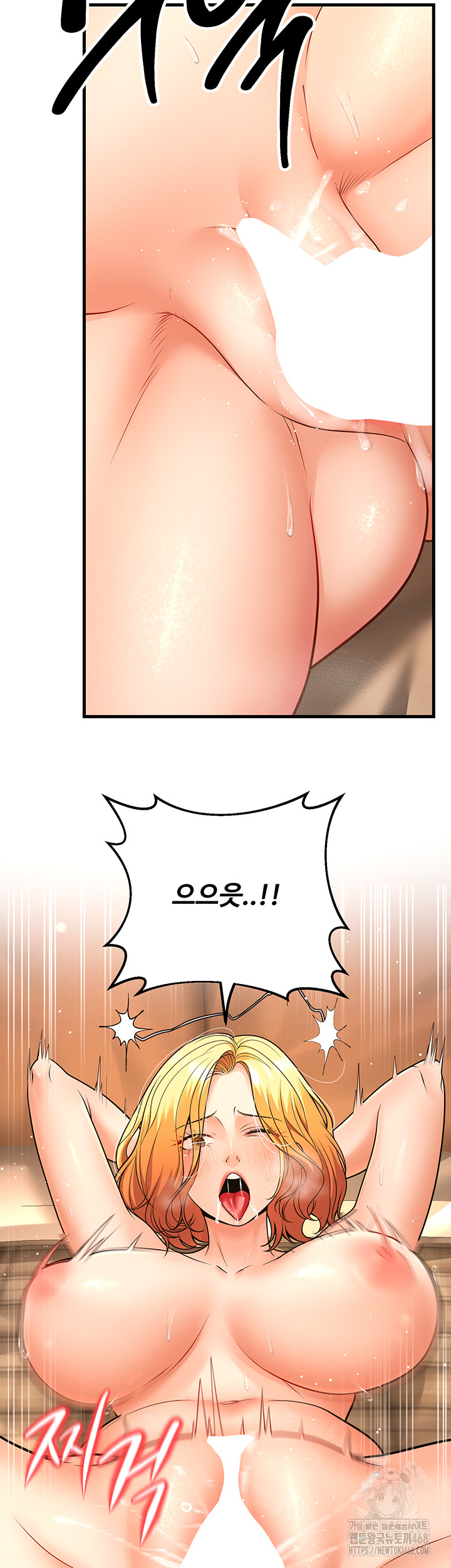 My Students Who Became Parents Raw - Chapter 30 Page 42