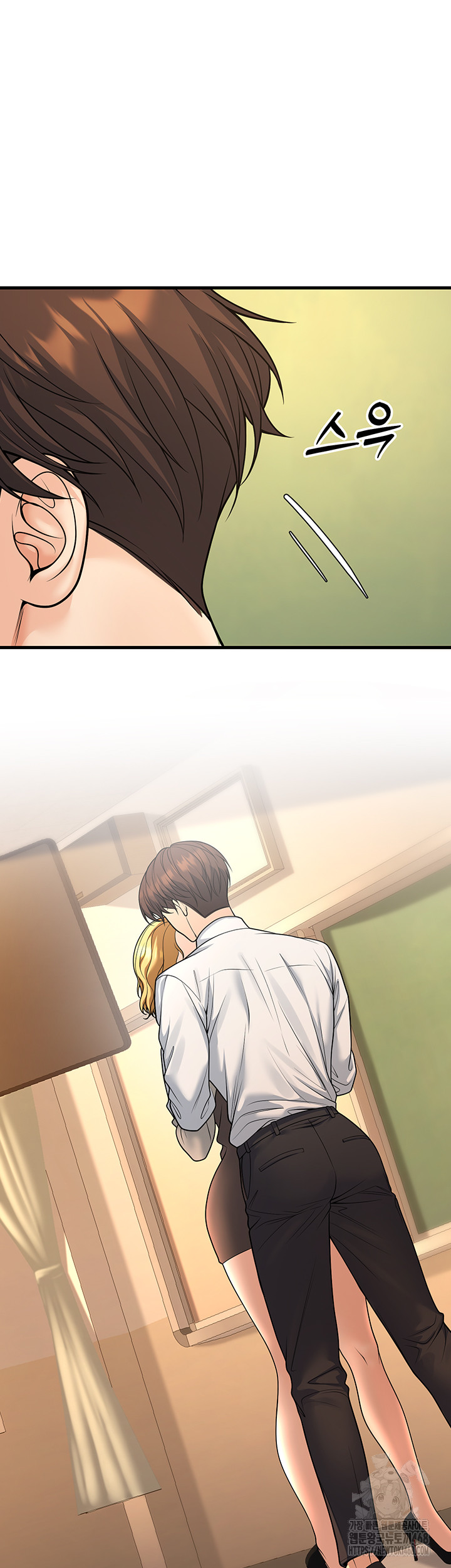 My Students Who Became Parents Raw - Chapter 30 Page 44