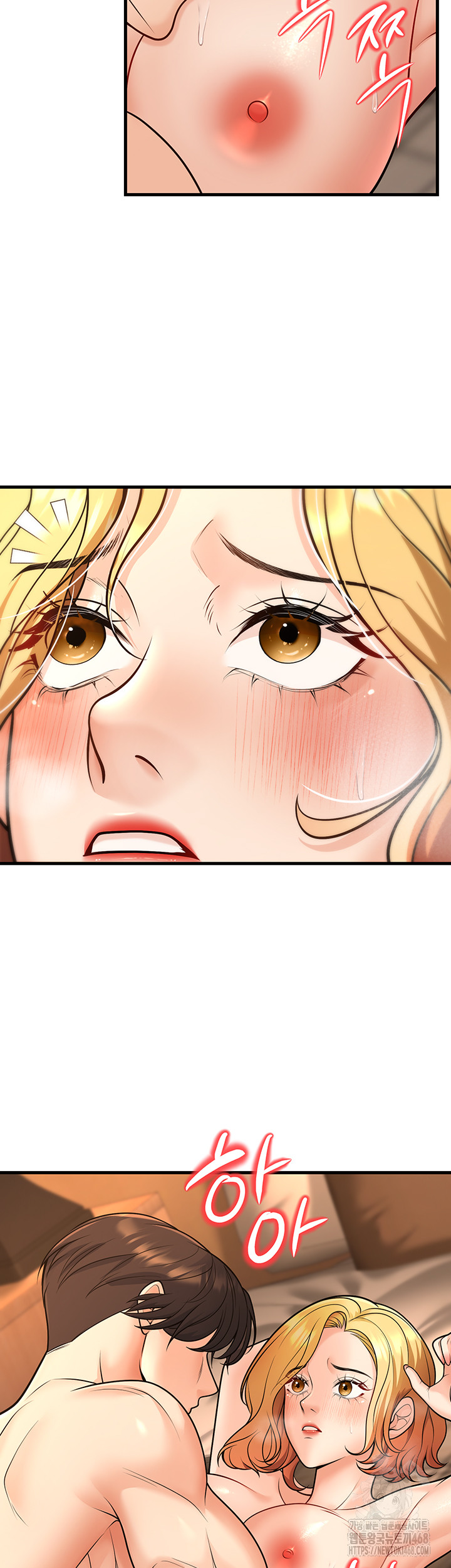 My Students Who Became Parents Raw - Chapter 30 Page 47