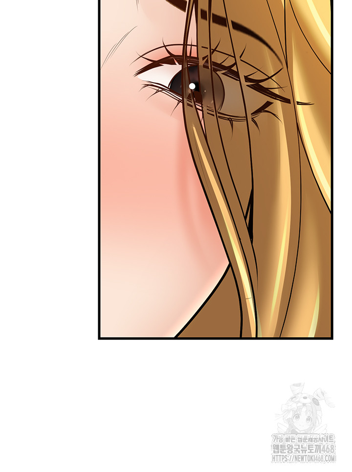 My Students Who Became Parents Raw - Chapter 30 Page 5