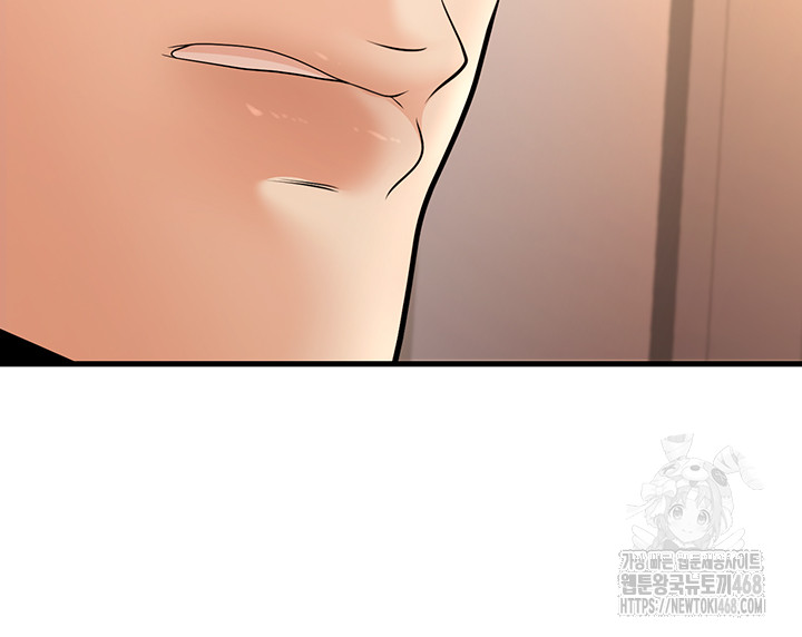 My Students Who Became Parents Raw - Chapter 30 Page 51