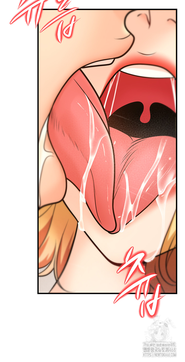 My Students Who Became Parents Raw - Chapter 30 Page 55